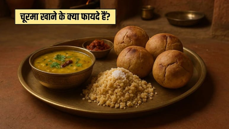 चूरमा खाने से क्या फायदा होता है? चूरमे में कितनी कैलोरी होती है, जानिए यहां पर