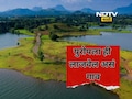 Tourist Places: स्वित्झर्लंडलाही विसराल असं ठिकाण! आपल्या महाराष्ट्रात दडलय 'हे' भूरळ पाडणारं पर्यटन स्थळ