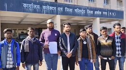 ITI छात्रों से धोखाधड़ी, कॉलेज संचालक ने फीस ली, लेकिन नहीं भरे परीक्षा फॉर्म; अब खतरे में बच्चों का भविष्य