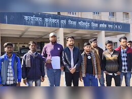 ITI छात्रों से धोखाधड़ी, कॉलेज संचालक ने फीस ली, लेकिन नहीं भरे परीक्षा फॉर्म; अब खतरे में बच्चों का भविष्य