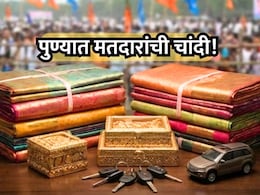 Pune News: पुण्यात मतदारांची चांदी! कुणी देतंय थायलंडची टूर, तर कुणी गुंठाभर जमीन; निवडणुकीसाठी आमिषांचा धडाका