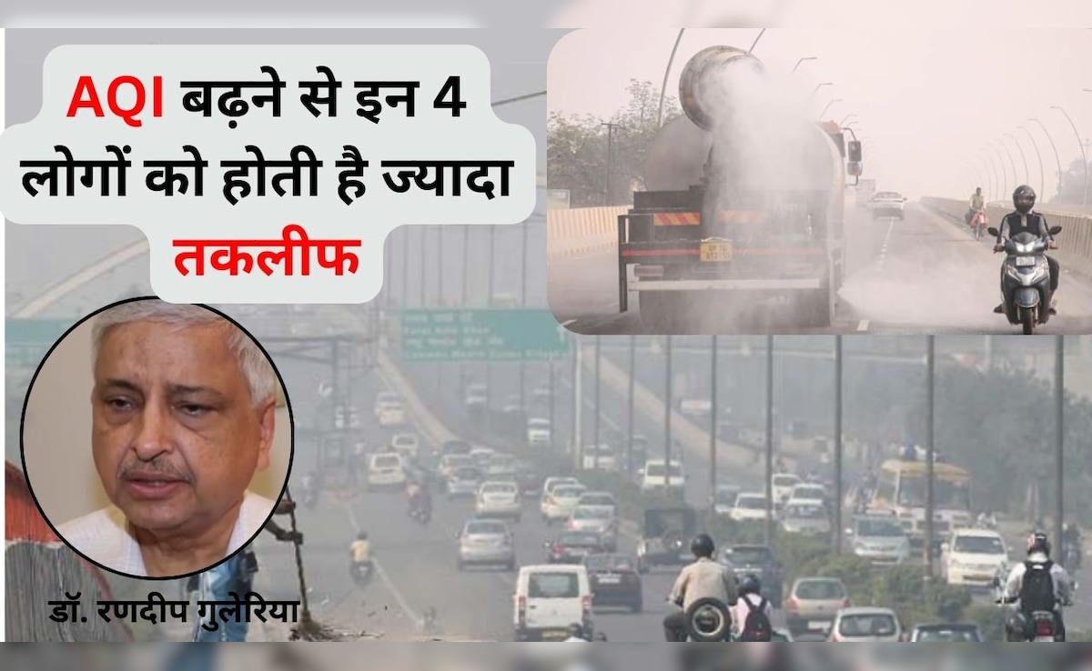 दिल्ली के बढ़ते प्रदूषण में बच्चों को संभालिए, एम्स के पूर्व डायरेक्टर डॉ. रणदीप गुलेरिया की चेतावनी