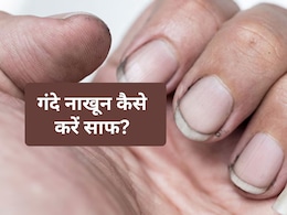 पीले पड़ गए नाखूनों को नींबू से करें ऐसे साफ, मोतियों की तरह चमक उठेंगे Nails