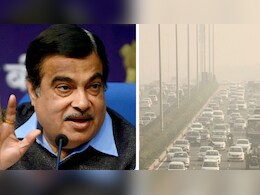 'प्रदूषण के लिए 40% जिम्मेदार हम, मुझे भी 2 दिन में होने लगता है इन्फेक्शन'- दिल्ली पॉल्यूशन पर  नितिन गडकरी
