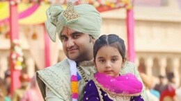 Indresh Upadhyay Wedding: 10 बजे शुरू होंगी रस्में, दोपहर 1 बजे फेरे, कल हरियाणा की शिप्रा संग राजस्थान में शादी रचाएंगे मशहूर कथावाचक इंद्रेश उपाध्याय
