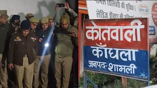 बिना बुर्के मायके जाने पर सनकी पति ने पत्नी और दो बेटियों की कर दी हत्या, शव 9 फीट गहरे गड्ढे में दबाए