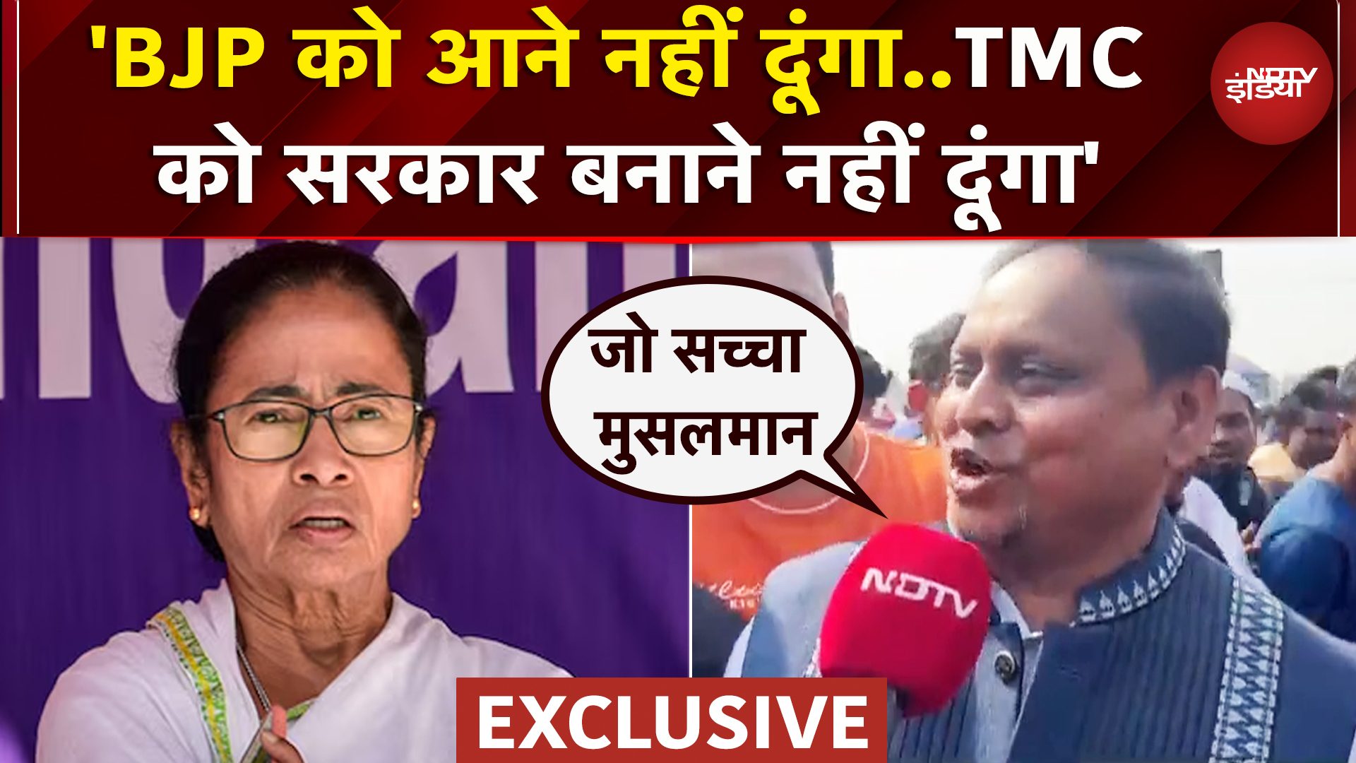 Humayun Kabir Exclusive: 22 दिसंबर के लिए हुमायूं का ऐलान, बताया नई पार्टी का उद्देश्य | Murshidabad