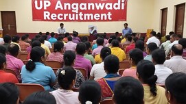 UP Anganwadi Bharti: यूपी के गौतम बुद्ध नगर में महिलाओं के लिए निकलीं सरकारी नौकरियां, तुरंत कर दें अप्लाई