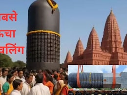 50 हाथियों जितना 2 लाख किलो वजन... चर्चा में दुनिया का सबसे ऊंचा शिवलिंग, महाबलीपुरम से लाया जा रहा बिहार