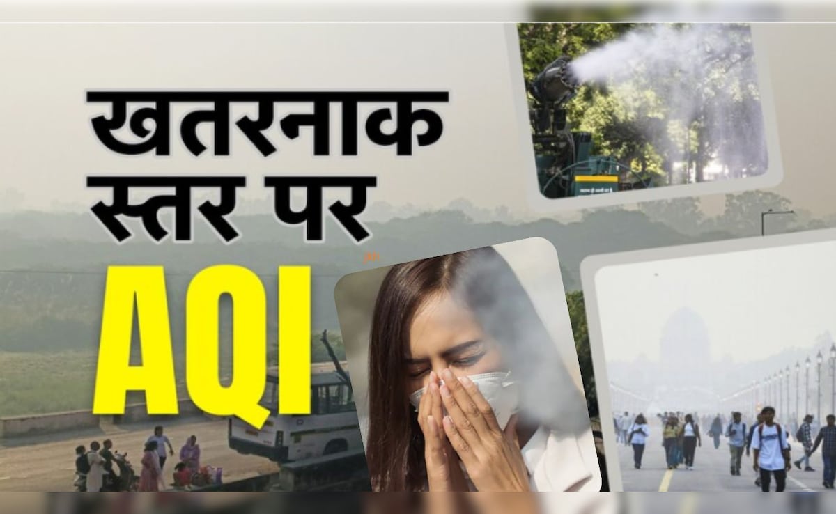 दिल्ली में गले तक प्रदूषण: आपके शरीर के इन 15 अंगों पर पड़ रहा असर दिल्ली में गले तक प्रदूषण: आपके शरीर के इन 15 अंगों पर पड़ रहा असर