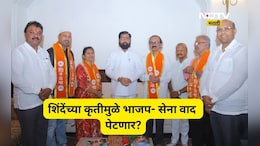 Kalyan News: धुसफूस वाढली! एकीकडे बोलणी दुसरीकडे पक्ष प्रवेश, भाजपचा एकनाथ शिंदेंवर गंभीर आरोप