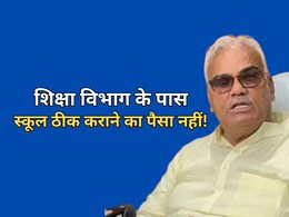 झालावाड़ हादसे के बाद भी नहीं सुधरी स्कूलों की हालत, अब भी 3768 स्कूल जर्जर, दिलावर ने विधायकों से मांगा पैसा