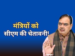 सीएम भजनलाल ने मंत्रियों को दिया कड़ा संदेश, कहा- जनता से मिलने का समय जब मेरे पास है... तो वो कहां व्यस्त हैं