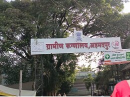 Latur News: किती ते दुर्दैव! प्रसुतीसाठी रुग्णालयात गेले, डॉक्टरांनी 18 तास थांबवलं, आईसह बाळाचा मृत्यू