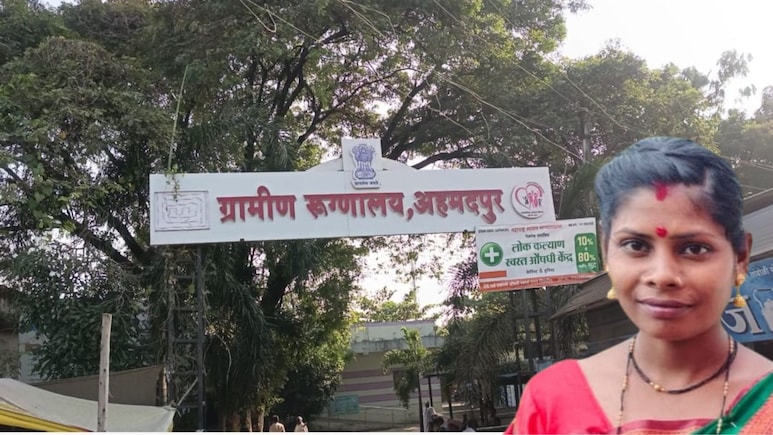 Latur News: किती ते दुर्दैव! प्रसुतीसाठी रुग्णालयात गेले, डॉक्टरांनी 18 तास थांबवलं, आईसह बाळाचा मृत्यू