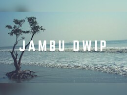 JambuDwip island: रहस्यमयी जम्बूद्वीप कहां है, जानें अब इस आइलैंड पर कौन रहता है?