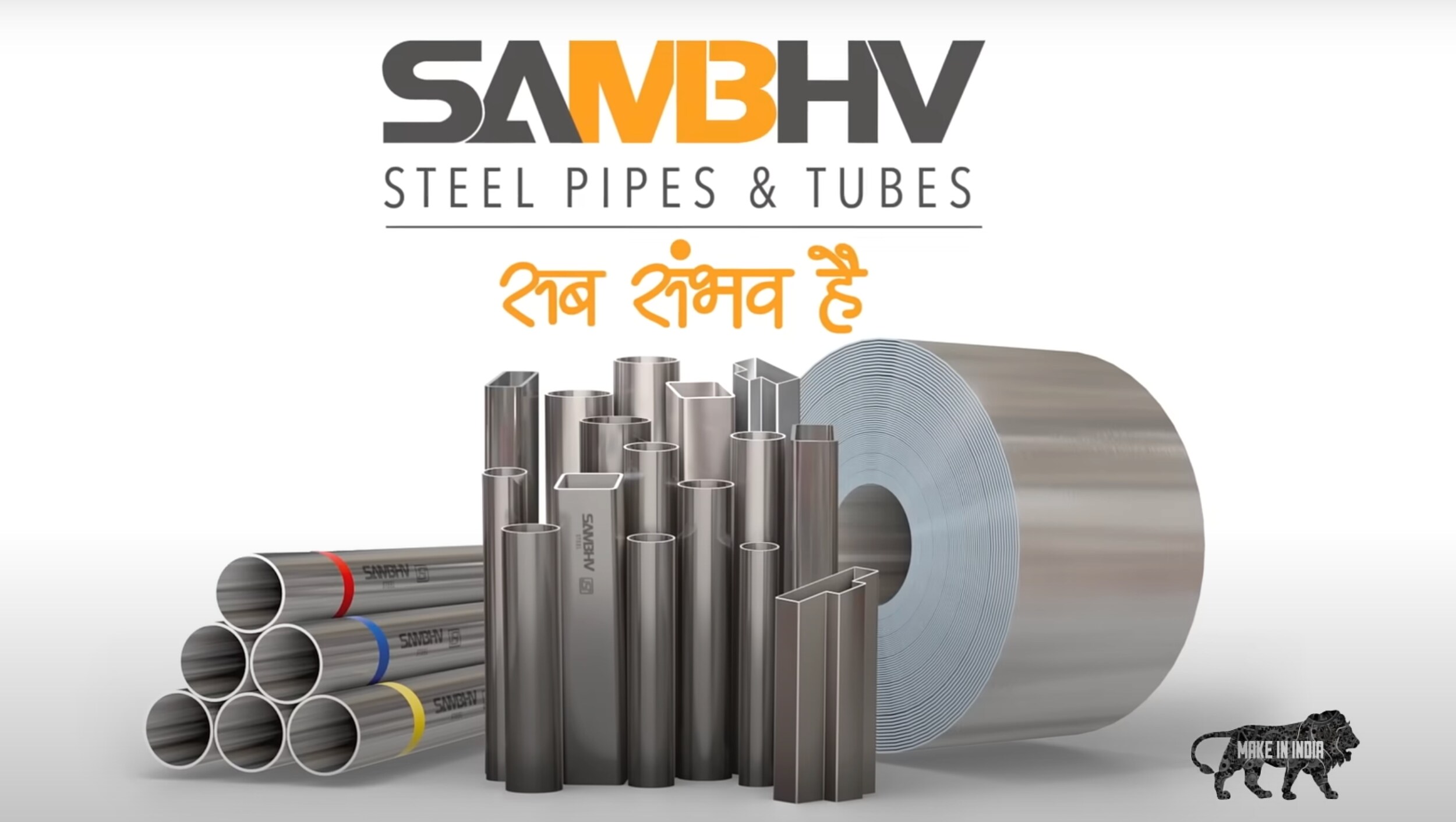 Sambhv Steel Tubes Files Draft IPO Papers For Mainboard Listing