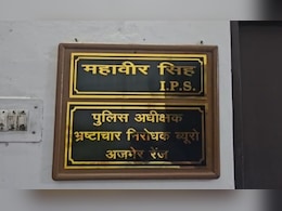 राजस्थान में कथित 6 लाख की रिश्वत के साथ पकड़े गए हरियाणा के पुलिसकर्मी, ACB की बड़ी कार्रवाई&nbsp;