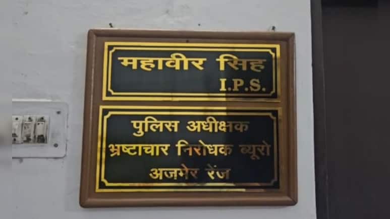 राजस्थान में कथित 6 लाख की रिश्वत के साथ पकड़े गए हरियाणा के पुलिसकर्मी, ACB की बड़ी कार्रवाई&nbsp;