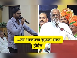 Kalyan News: 'स्वबळावर होऊ द्या!, विधानसभेत एक मावळा भारी पडला, सगळे जुंपले तर भाजपचा सुपडा साफ होईल'