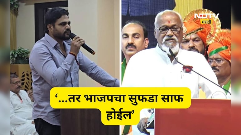 Kalyan News: 'स्वबळावर होऊ द्या!, विधानसभेत एक मावळा भारी पडला, सगळे जुंपले तर भाजपचा सुपडा साफ होईल'