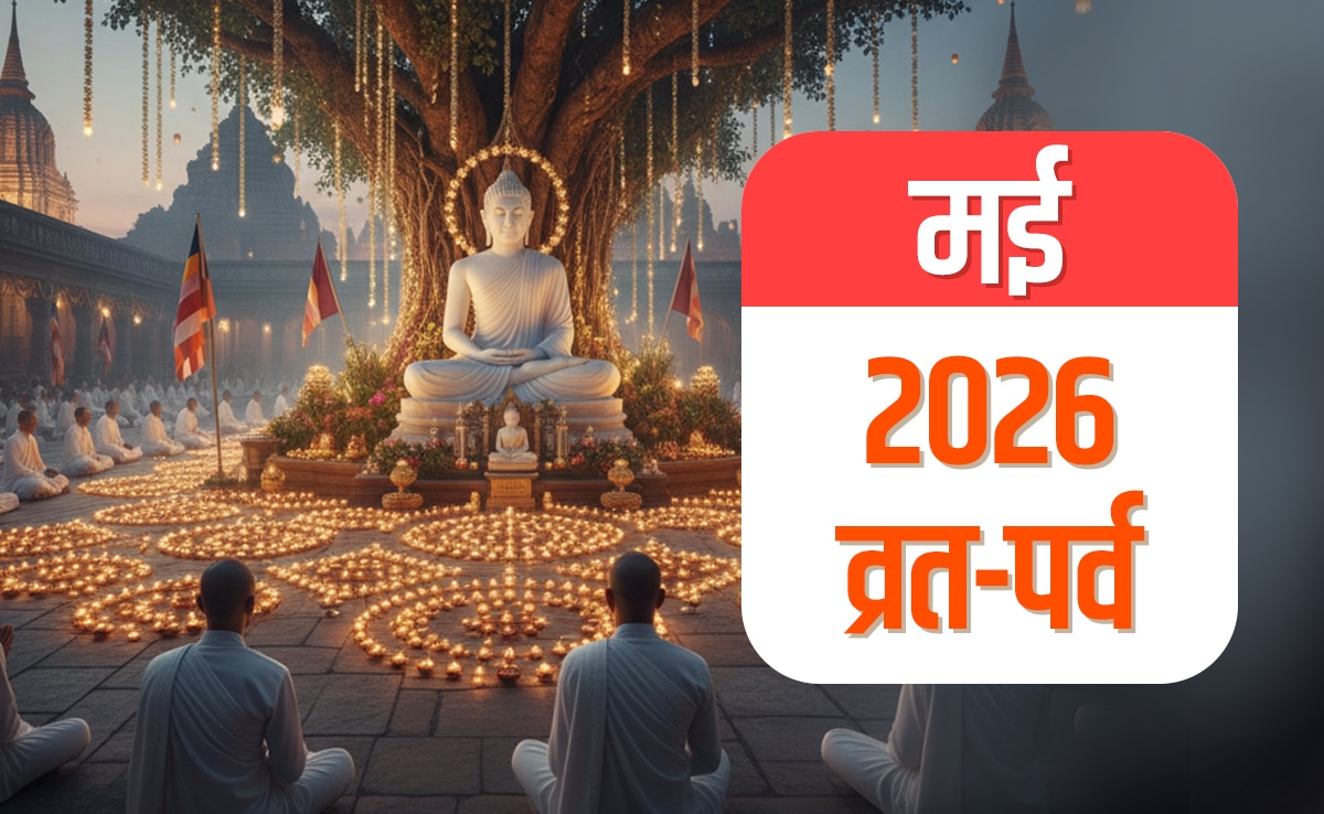 Latest and Breaking News on NDTV