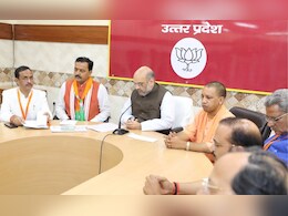 UP BJP President Election: उत्तर प्रदेश में BJP अध्यक्ष का चुनाव जल्द! जानिए रेस में कौन आगे