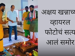 'धुरंधर'च्या यशानंतर अक्षय खन्नाने खरंच घरात होम-हवन केला? व्हायरल फोटोचं सत्य आलं समोर