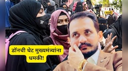 Pakistani Don: 'माफी मागा नाही तर...', डॉनची पाकिस्तानातून थेट मुख्यमंत्र्यांना धमकी, प्रकरण तापलं
