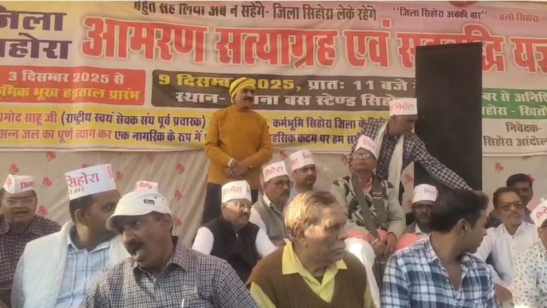 सिहोरा को जिला बनाने की मांग तेज, RSS कार्यकर्ता की तबीयत बिगड़ने से बढ़ा तनाव, अस्पताल में भर्ती