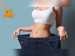 Morning Routine for Weight Loss 2026: वेट लॉस के लिए नए साल से रोज सुबह अपनाएं ये 6 आदतें, कुछ ही दिनों में खुद दिख जाएगा रिजल्ट