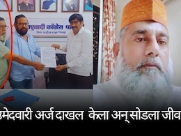 Mira-Bhayandar : उमेदवारी अर्ज दाखल करण्याचा आनंद; उमेदवाराचा हृदयविकाराच्या झटक्याने मृत्यू, अजित पवार गटाला धक्का