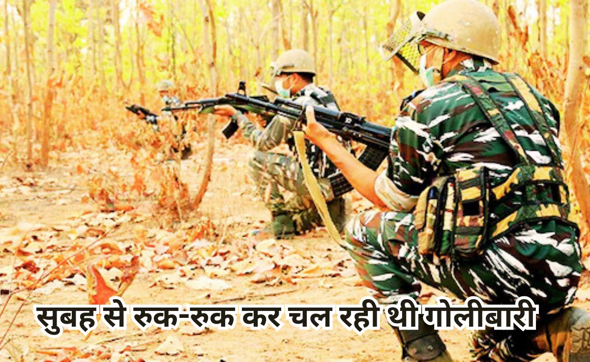 Sukma Naxal Encounter: सुकमा में सुरक्षाबलों के हाथ लगी बड़ी सफलता, मुठभेड़ में मार गिराए 3 माओवादी