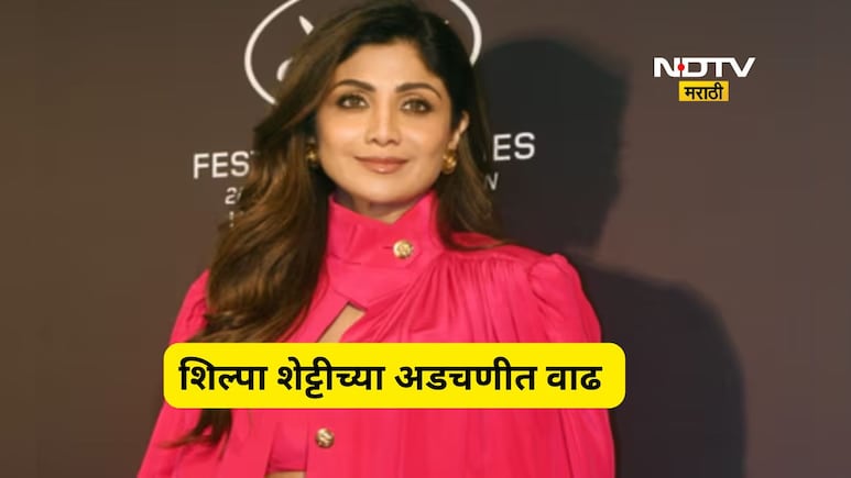 Shilpa Shetty: अभिनेत्री शिल्पा शेट्टीच्या अडचणीत वाढ! मुंबईतील घरावर इन्कम टॅक्सचे छापे, मोठं कारण आलं समोर