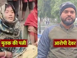 देवर ने भाभी के सामने भाई को मारी गोली, सोते हुए कर दिया मर्डर, वजह सिर्फ इतनी सी थी