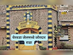 Pune News: येरवडा कारागृहात राडा, एका कैद्याचा मृत्यू, जेलच्या सुरक्षेचा प्रश्न ऐरणीवर