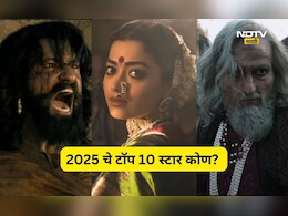 Top Actors of 2025: 'हे' आहेत 2025 चे टॉप 10 हिरो- हिरोईन! 'या' दोन चित्रपटांच्या कलाकारांची बाजी