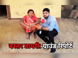 बस्तर में 'महतारी वंदन' नहीं 'मोदी का पैसा'!दंतेवाड़ा के कसोली गांव की महिलाएं नाम से अंजान पर काम से खुश