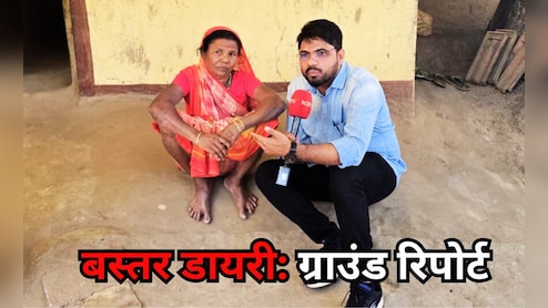 बस्तर में 'महतारी वंदन' नहीं 'मोदी का पैसा'!दंतेवाड़ा के कसोली गांव की महिलाएं नाम से अंजान पर काम से खुश