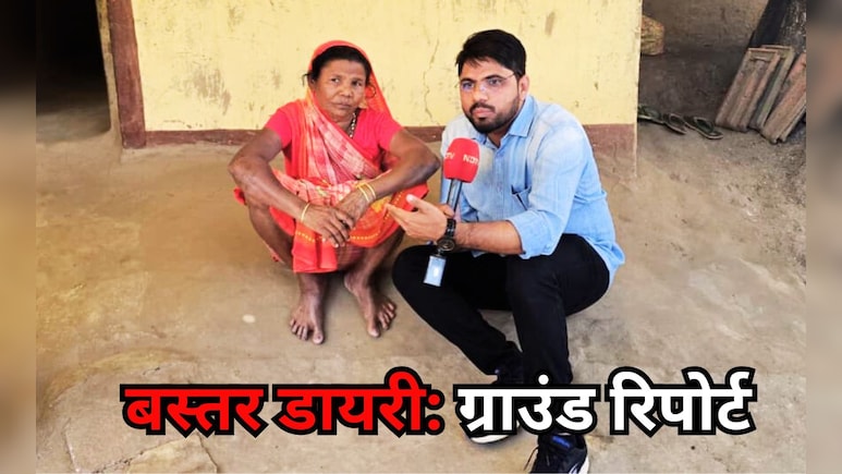 बस्तर में 'महतारी वंदन' नहीं 'मोदी का पैसा'!दंतेवाड़ा के कसोली गांव की महिलाएं नाम से अंजान पर काम से खुश