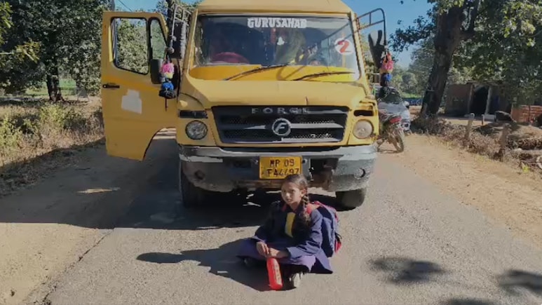 स्कूल वैन नहीं आई तो बच्ची ने कर दिया सड़क जाम! बैतूल में कक्षा पांच की छात्रा का अनोखा विरोध