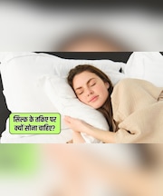 क्या रेशम के तकिए पर सोने से आपके बालों को फायदा होता है? सिल्क के तकिये पर सोने के क्या फायदे हैं, जानिए क्या कहती है रिसर्च