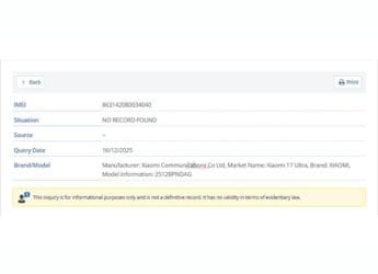 Xiaomi 17 Ultra च्या ग्लोबल लाँचचे संकेत; FCC व IMEI लिस्टिंग आली समोर
