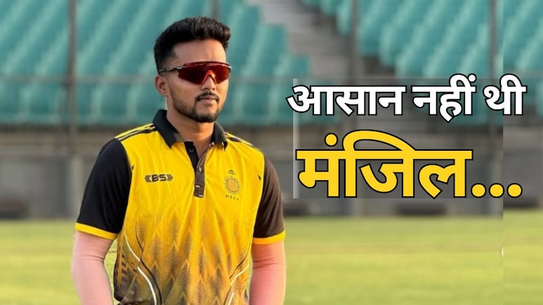 IPL 2026 Auction: प्रैक्टिस के लिए नहीं थे पैसे, गांव-गांव जाकर खेलते थे मैच... अब IPL में 5.20 करोड़ की लगी बोली