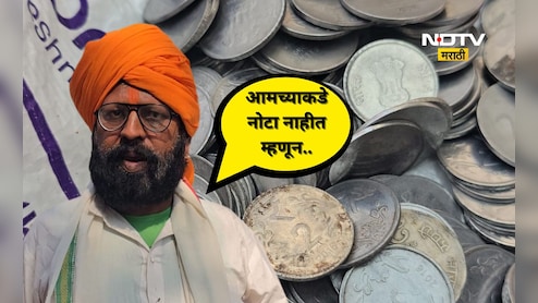 Pune News: 5 हजाराची चिल्लर, 5 पिशव्या अन् 5 वर्षांची मेहनत! अर्ज भरायला आलेल्या 'या' उमेदवाराची चर्चा का?