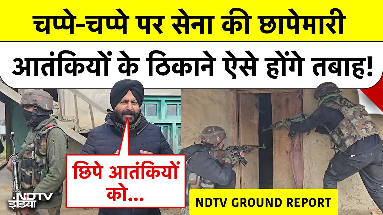चप्पे-चप्पे पर सेना की छापेमारी, आतंकियों के ठिकाने ऐसे होंगे तबाह!
