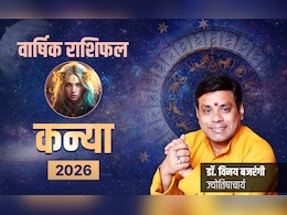 Kanya Rashifal 2026: करियर में बड़ी कामया​बी दिलाएगा नया साल, पढ़ें कन्या राशि का पूरा राशिफल 2026