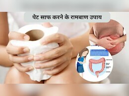 ठंड में पेट साफ नहीं हो रहा, मल पत्थर जैसा सख्त हो गया है? एक्सपर्ट के बताए ये 5 नुस्खे मिनटों में दिलाएंगे आराम