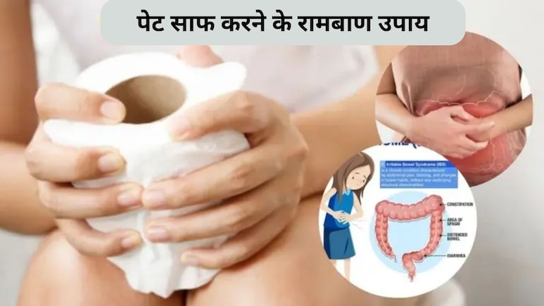 ठंड में पेट साफ नहीं हो रहा, मल पत्थर जैसा सख्त हो गया है? एक्सपर्ट के बताए ये 5 नुस्खे मिनटों में दिलाएंगे आराम