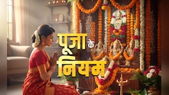 घर में पूजा कैसे करनी चाहिए? जानें सही विधि और जरूरी नियम